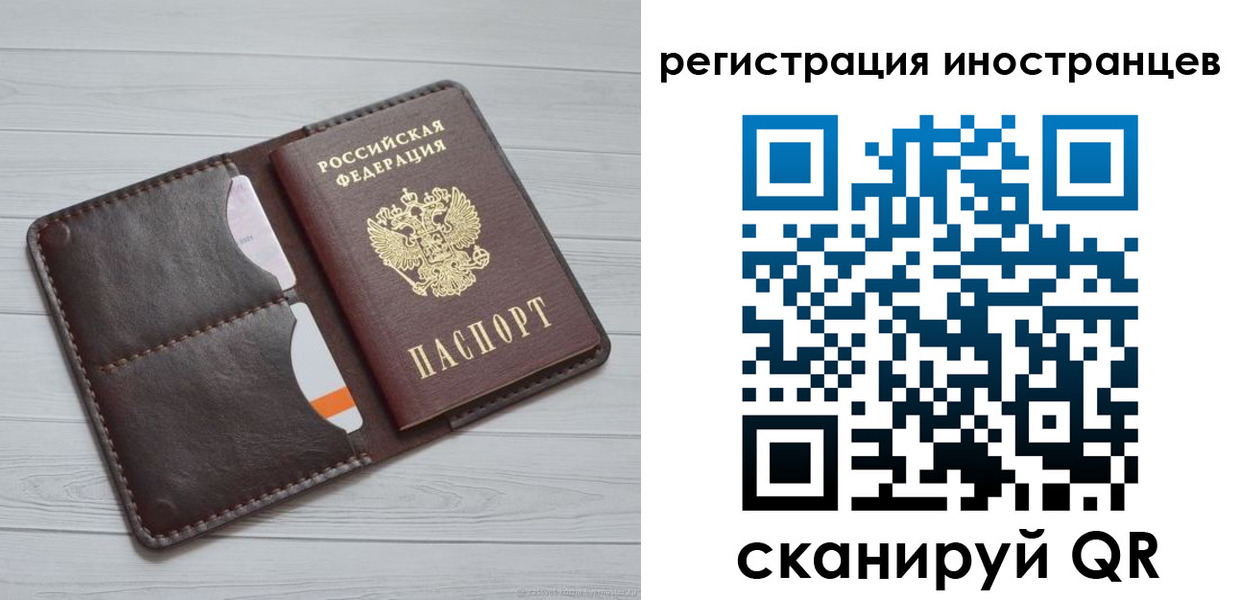 прописка регистрация в Щучье