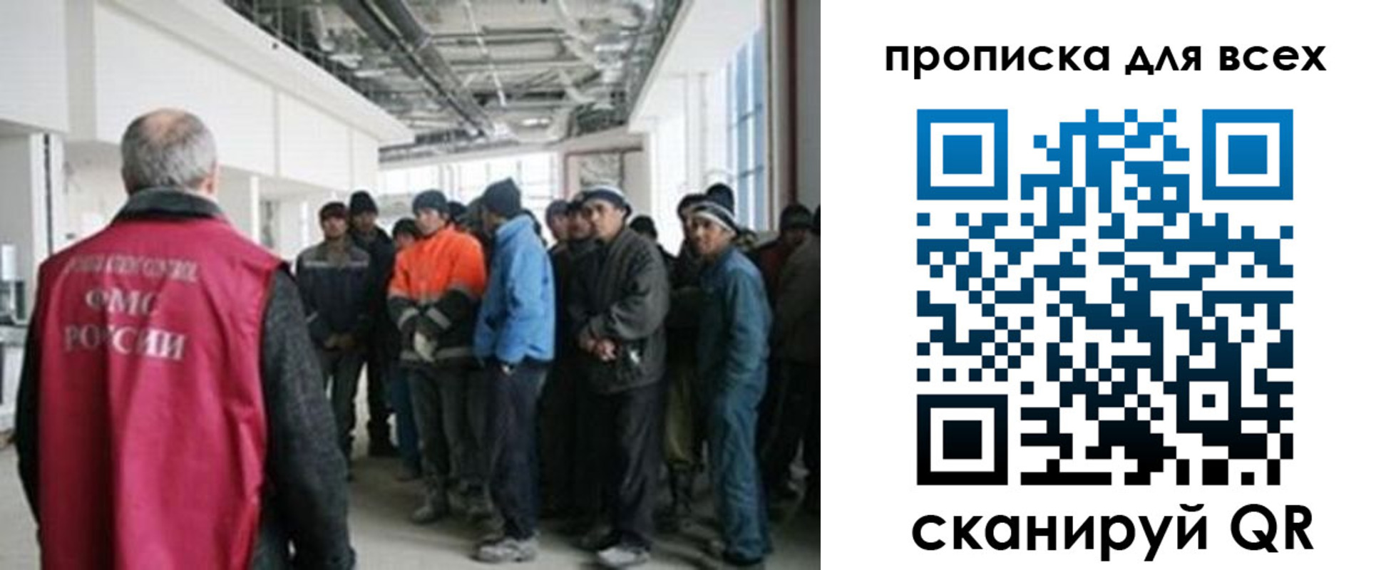 прописка иностранных граждан в Щучье