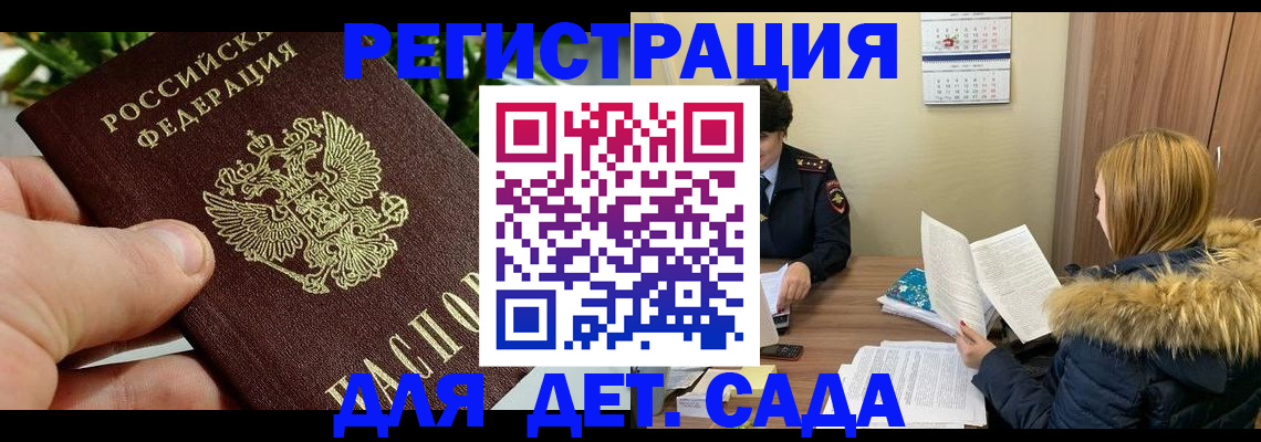 форма 3 в Щучье