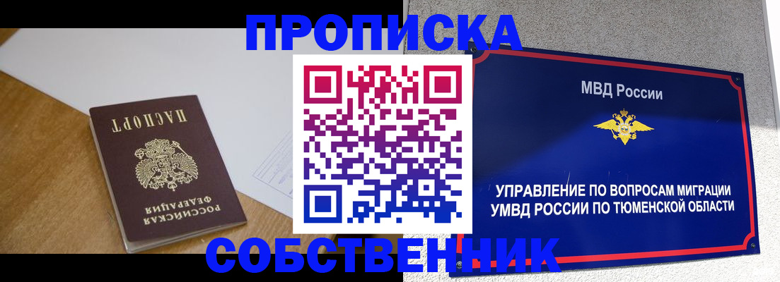 регистрация для дет. сада в Щучье
