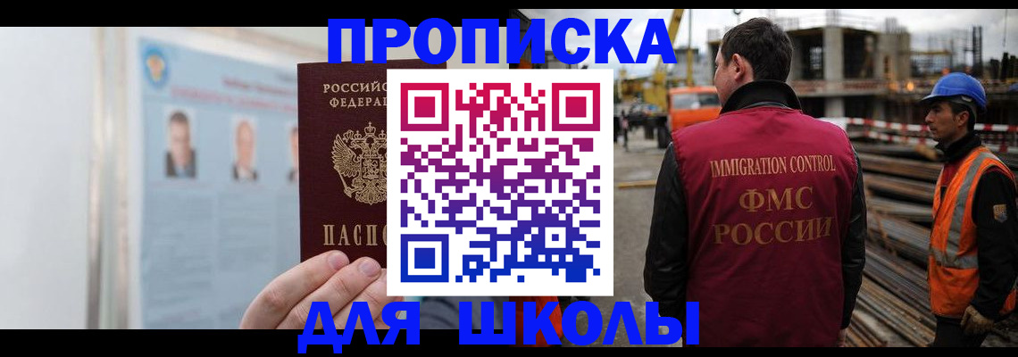 пропишу в квартире в Щучье